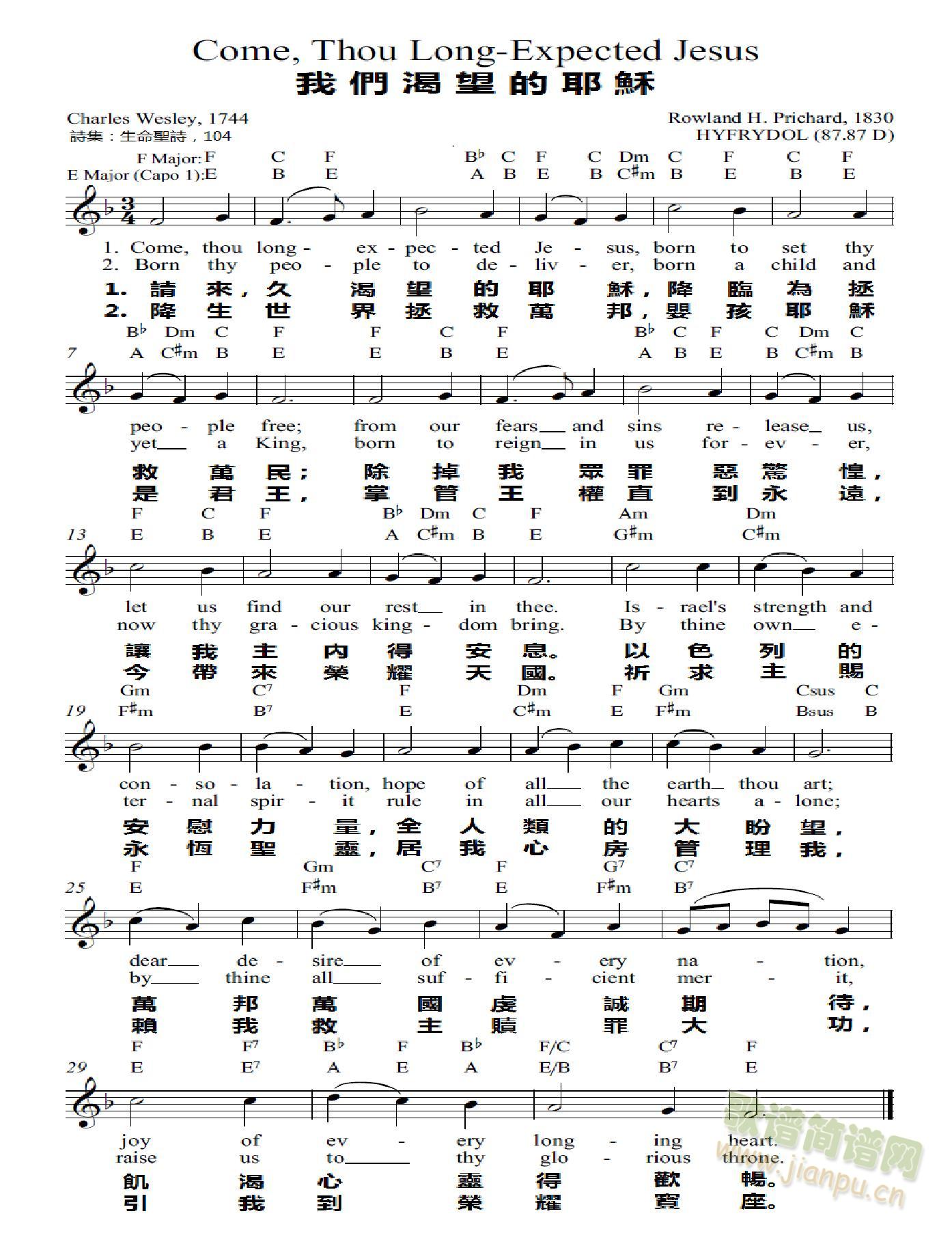 ҂Үd Come, Thou Long-Expected Jesus()1