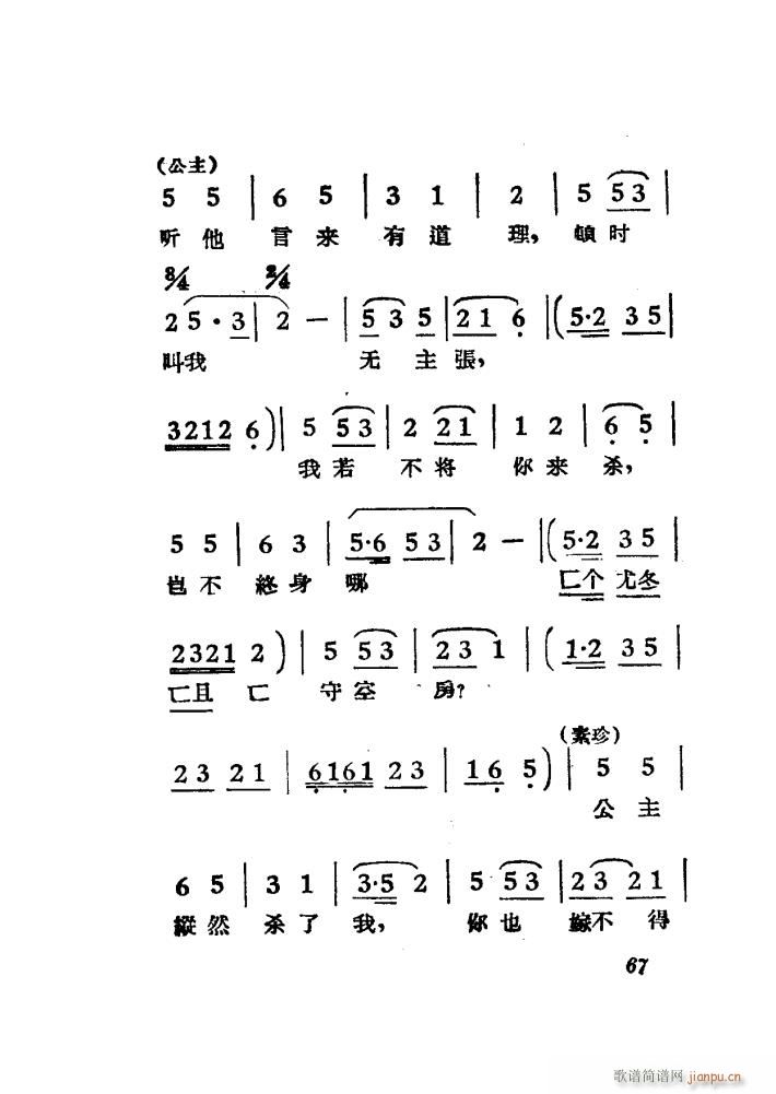 Ů ÷ Ӱ 51 84(÷Ϸ)17