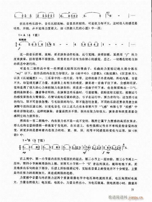 ߼̳41-60()11