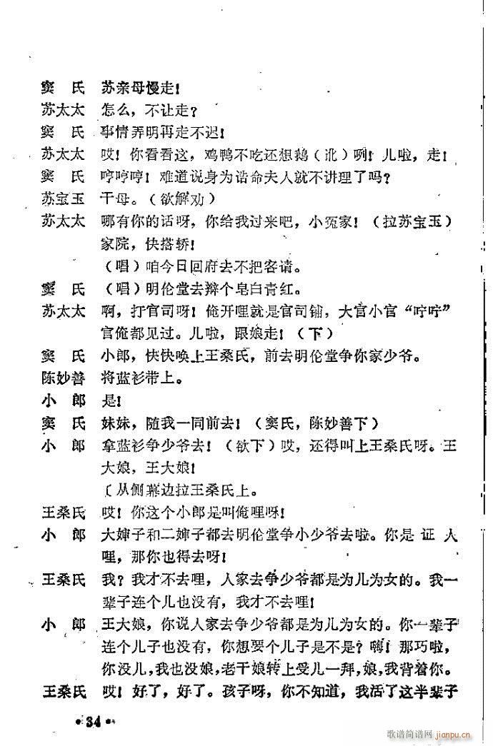 һ(ԥ)28