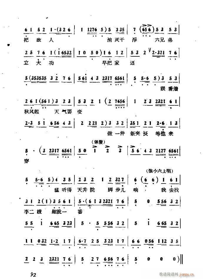  ɩļ (ʮּ)92