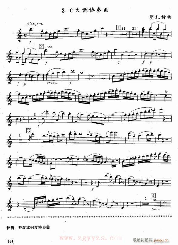 C?Major?Concerto-()1