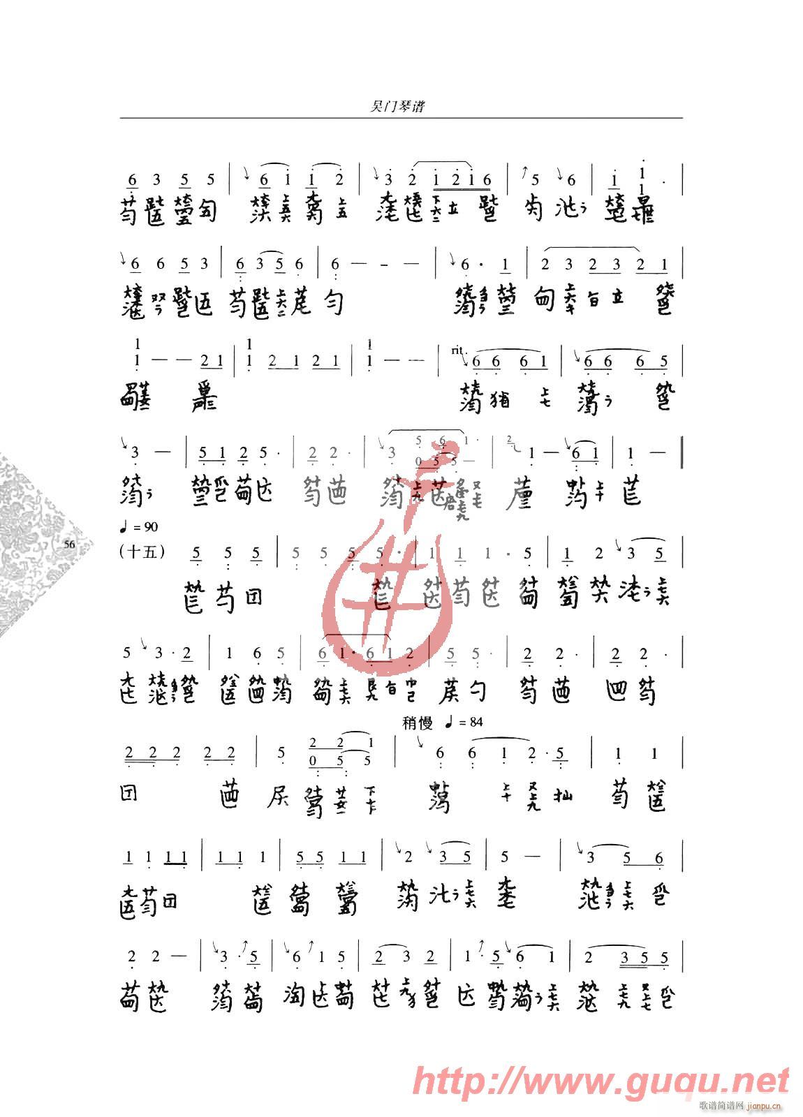 (ָ)9