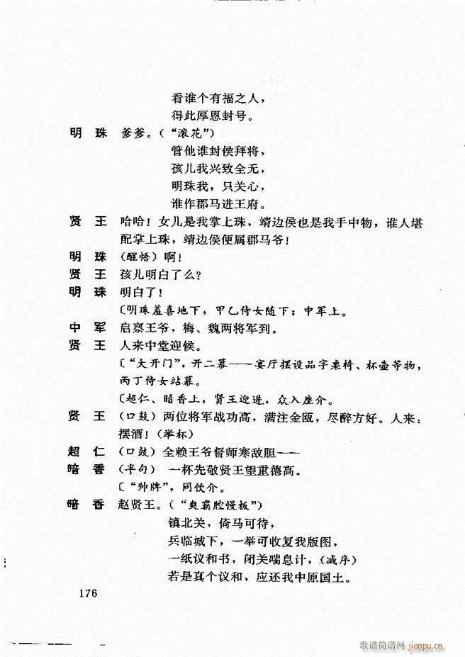 籾ѡ һ 121 180(ʮּ)56