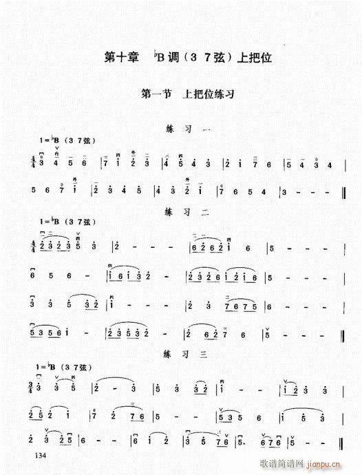 ޽̳121-140()14