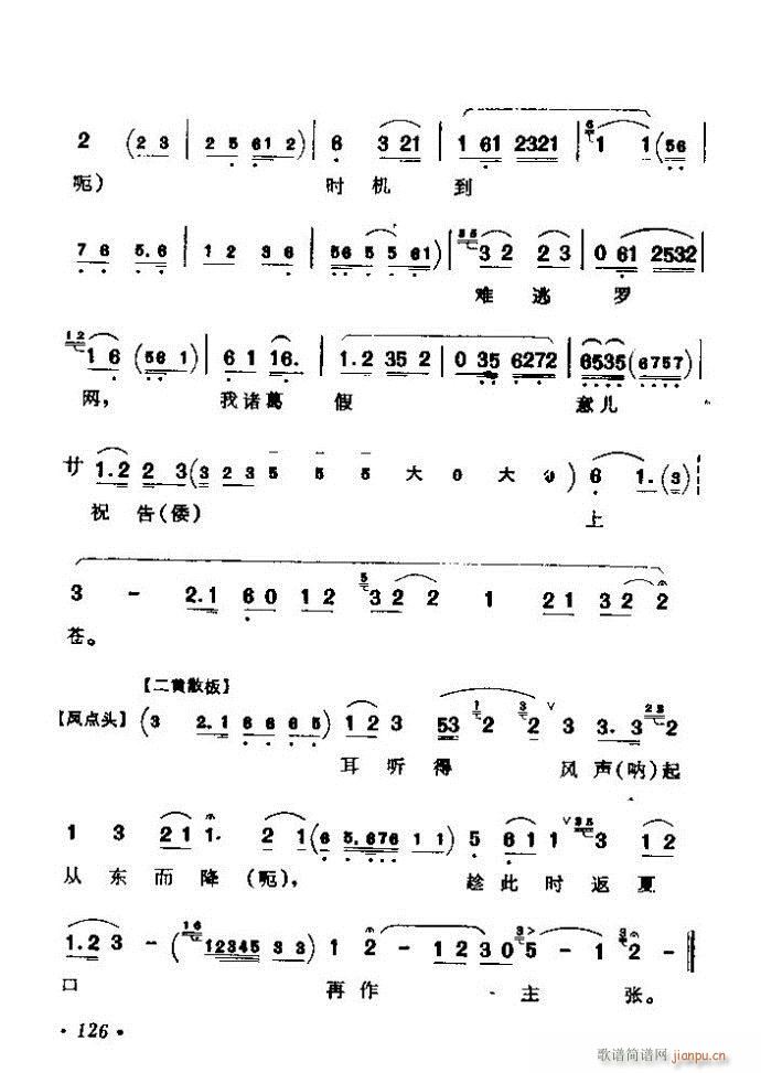 ǻѡ ϼ 121 180()6