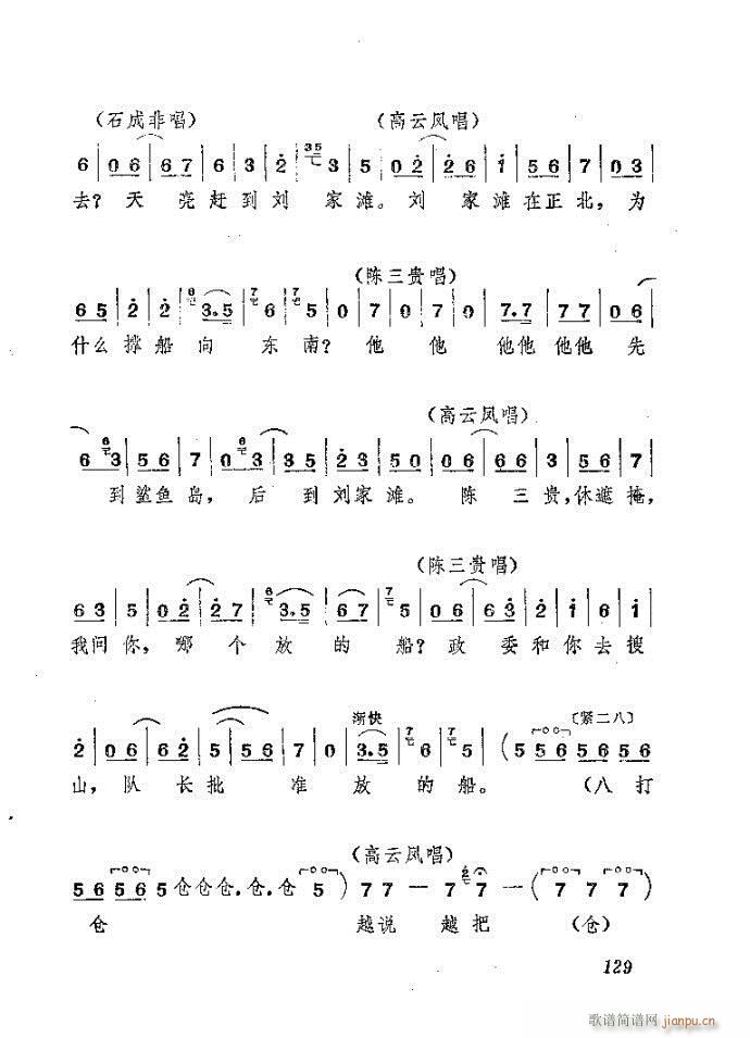 ɽ ǰ˼(ָ)130