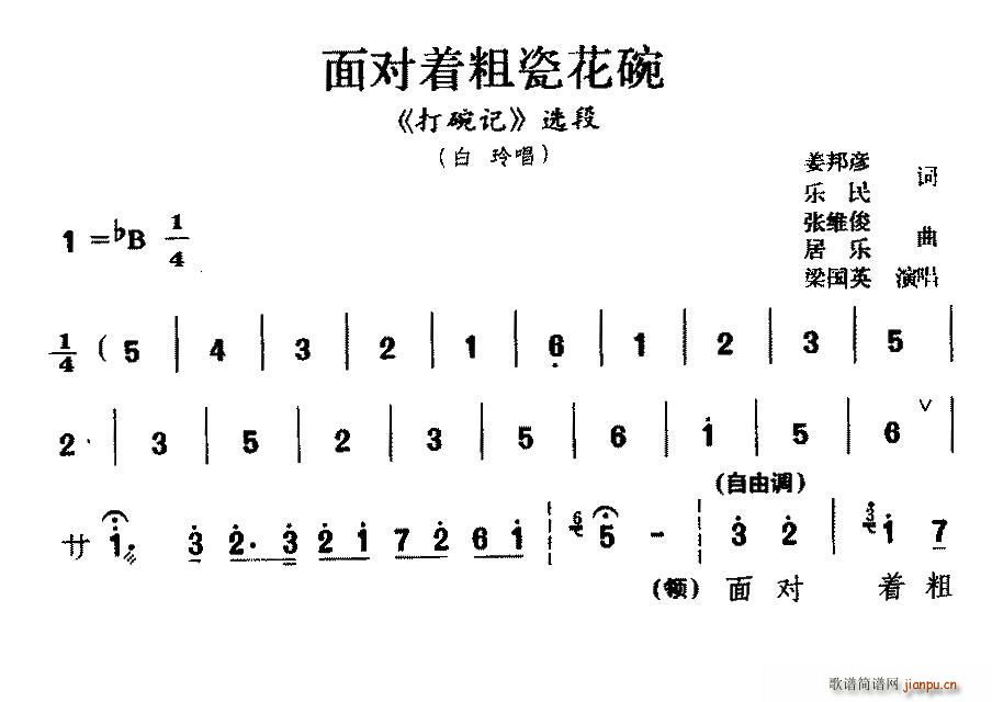  Ŵִɻ  ᳪ(ʮּ)1