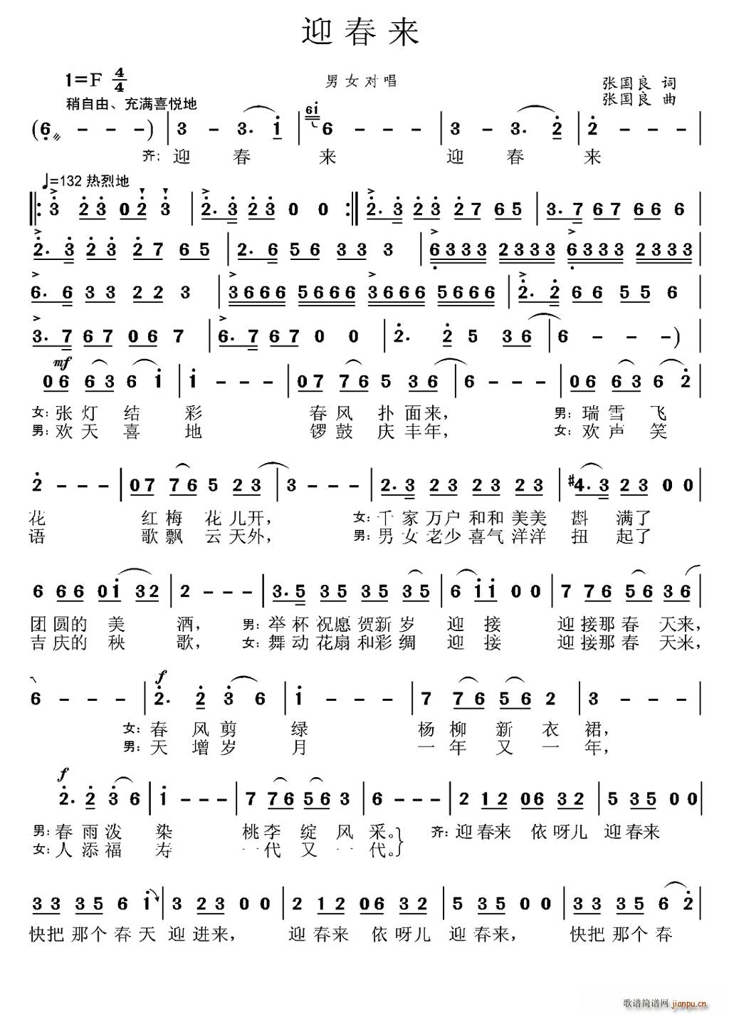 ӭ(ָ)1