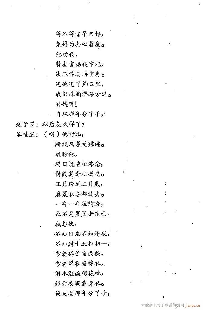 ɽ(ָ)6