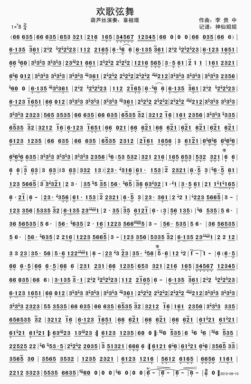 (ָ)1
