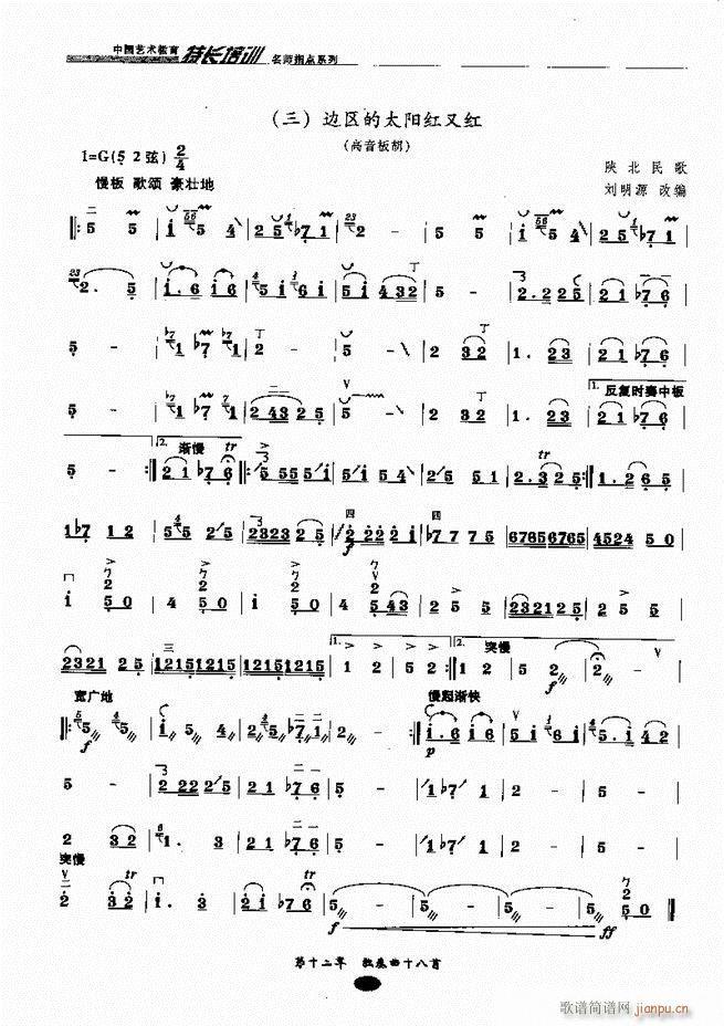 ʦָ161 243()46