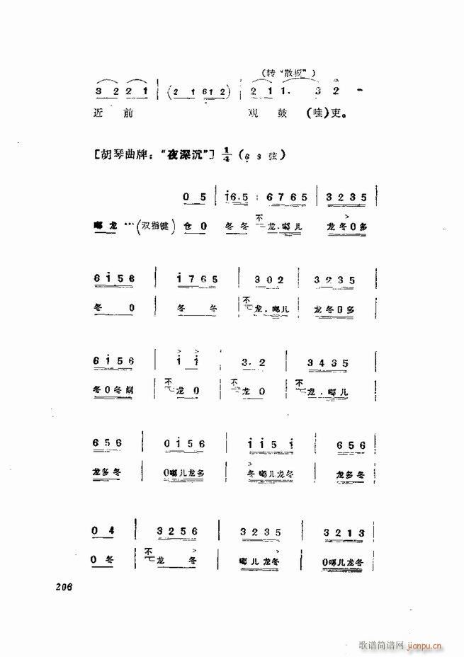 缯 弯 181 252()26