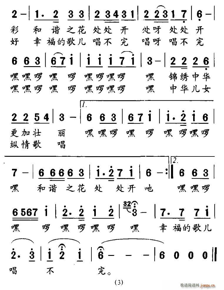 г֮(ָ)3