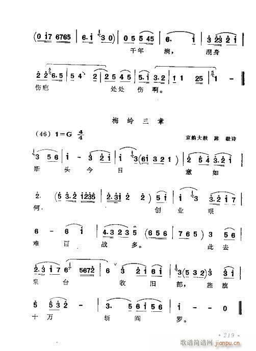 181-220(ָ)39