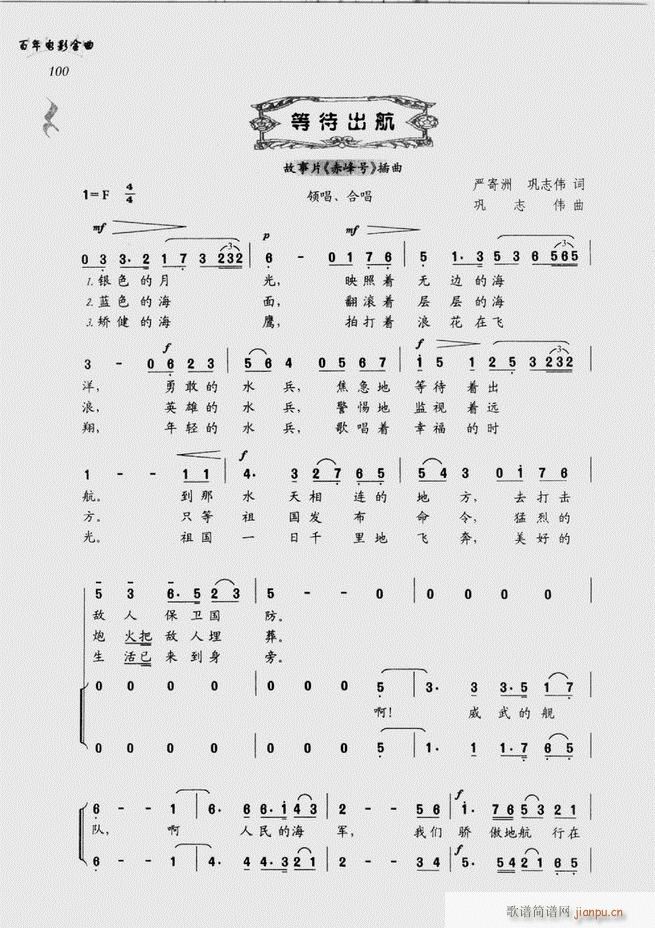 ʦָ 61 120()40
