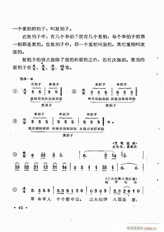 ֪ʶ Ŀ¼ 1 60(ʮּ)48