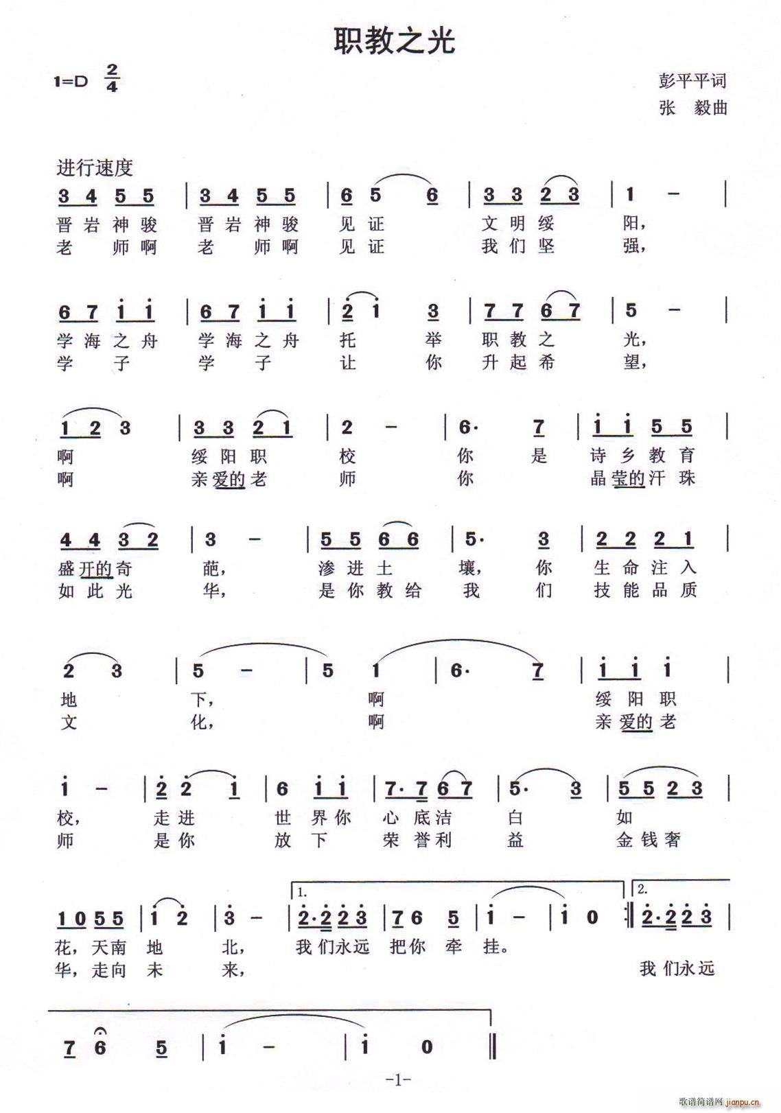 ְ֮(ָ)1