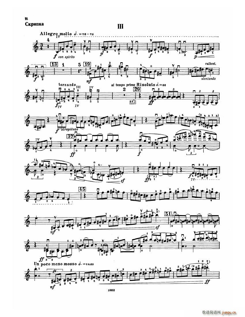 Bartok SZ 112 Violin Concerto No 2()16