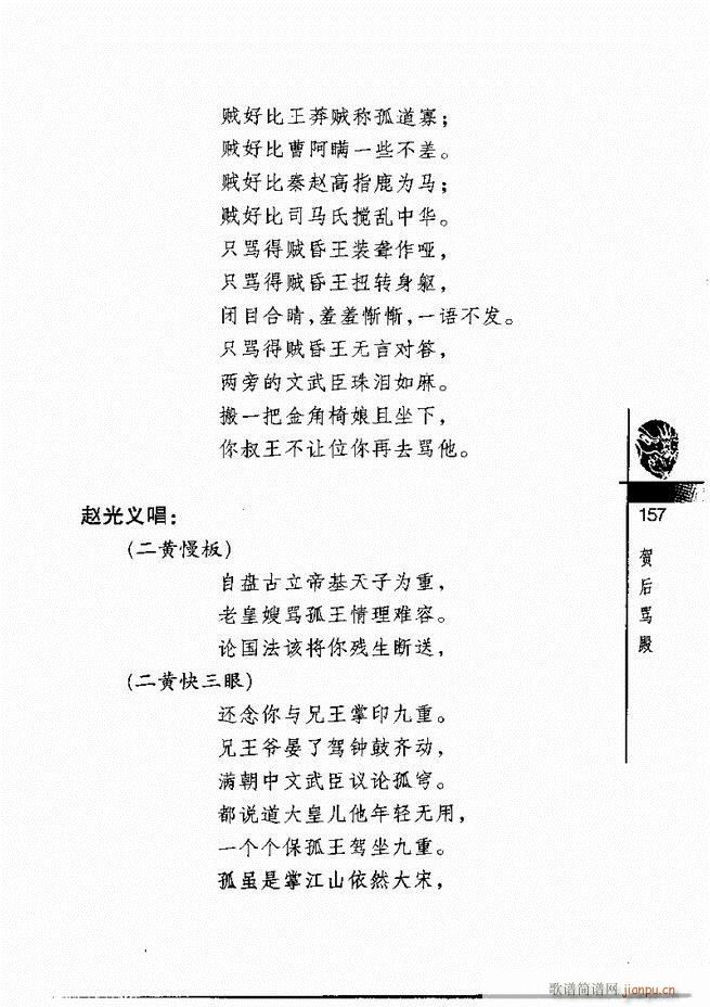 羭300121 180()37