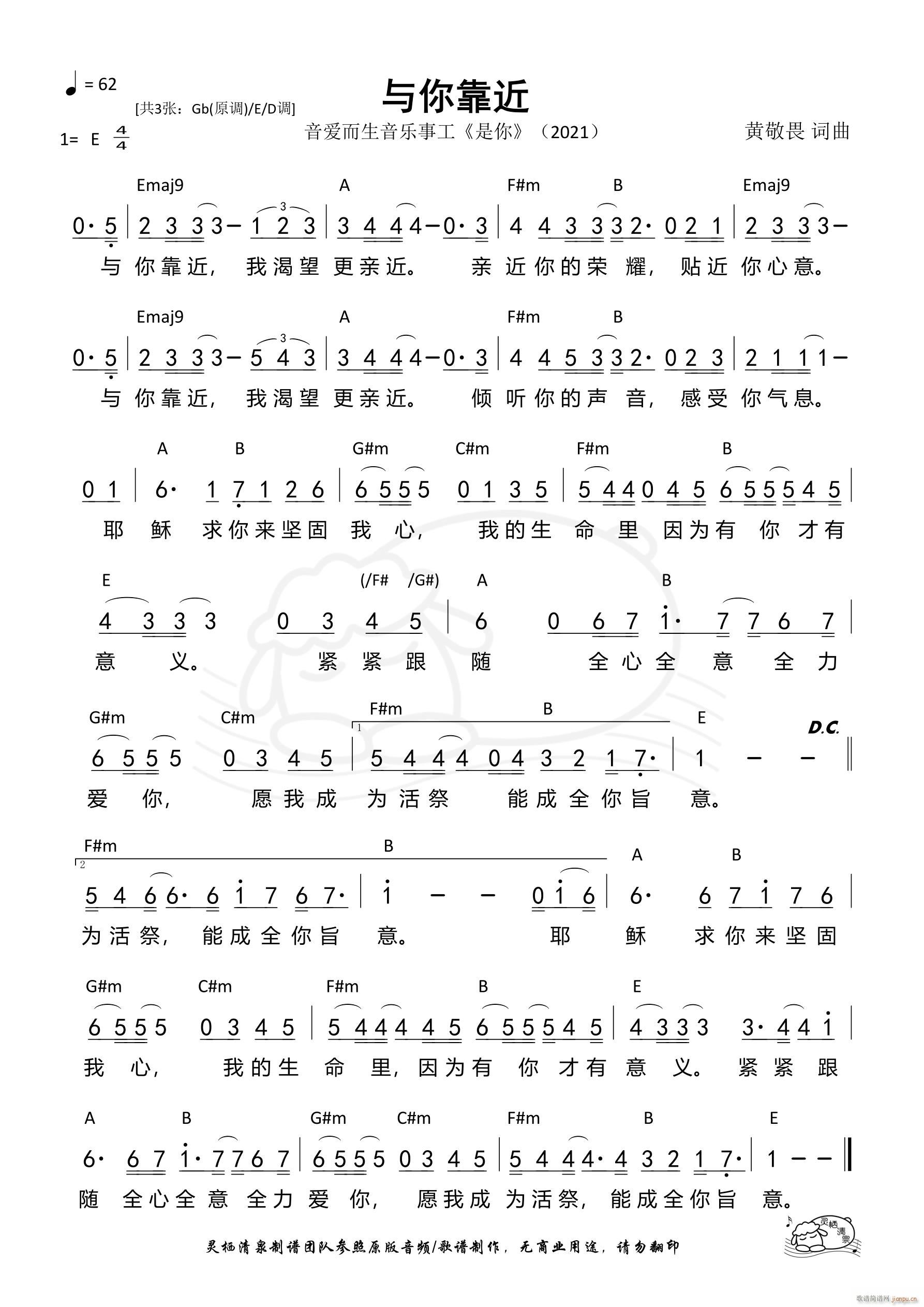 㿿 E 1320(ʮּ)1
