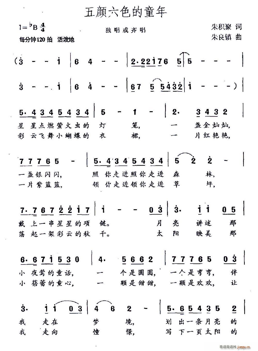ɫͯ(ָ)1