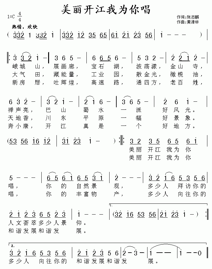 Ϊ㳪(ָ)1