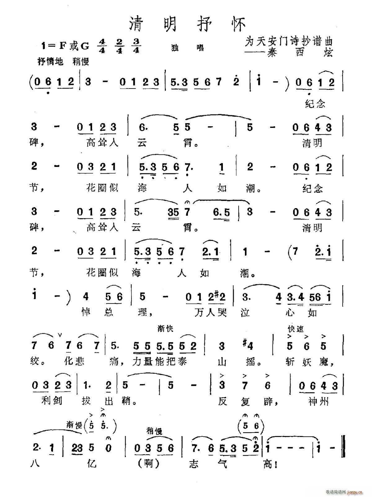 㻳 Ϊ찲ʫ(ʮּ)1