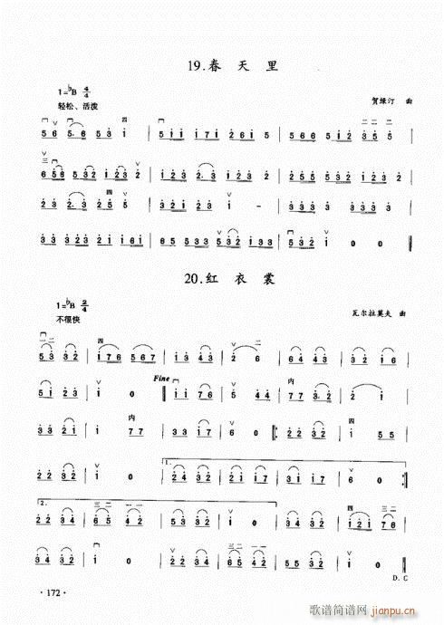 ̳161-180()12