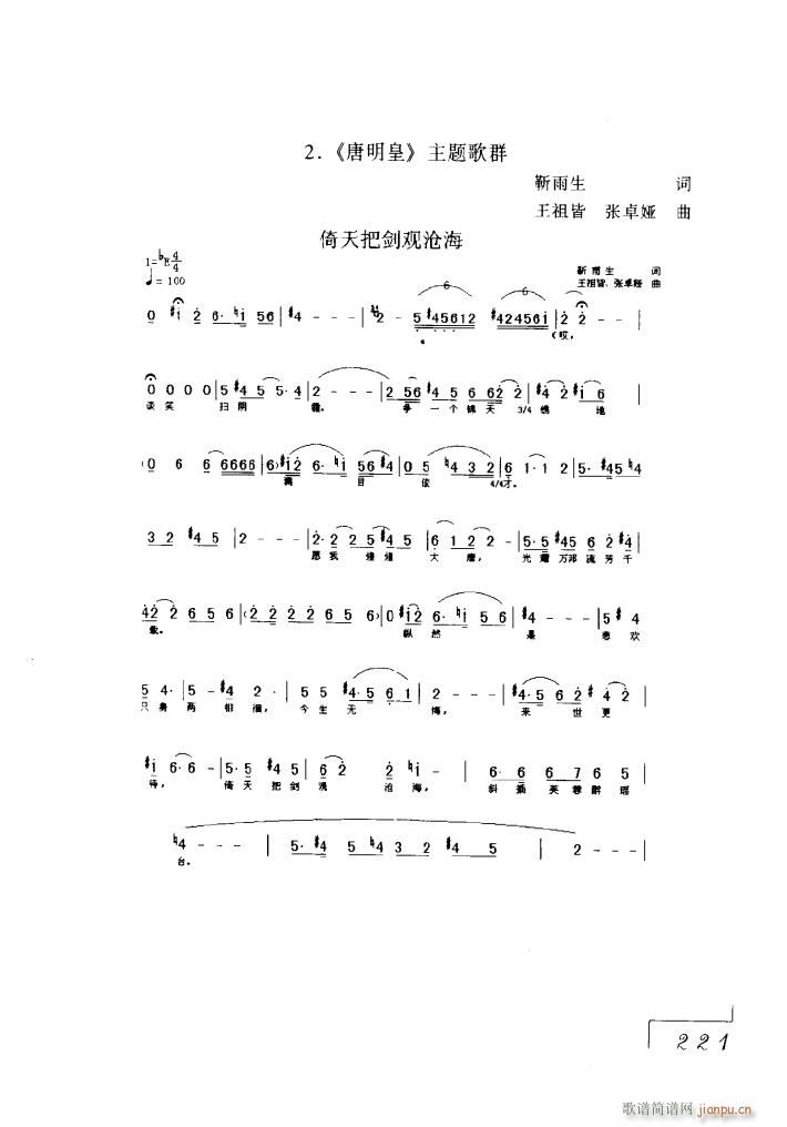 ӾȺ5(ʮּ)1