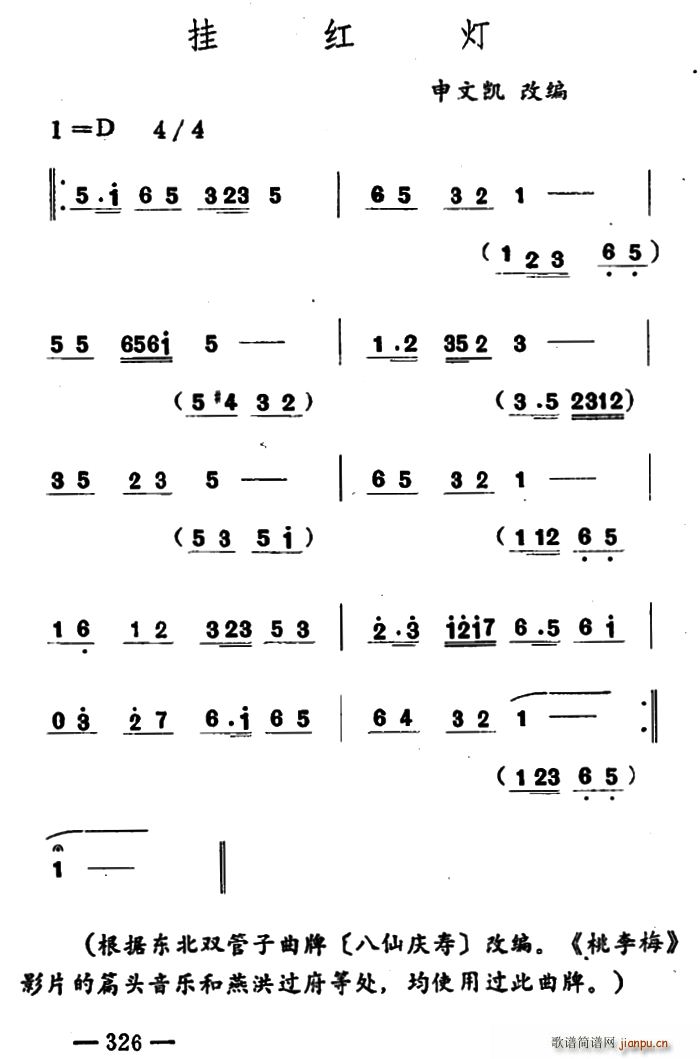 Һ (ʮּ)1