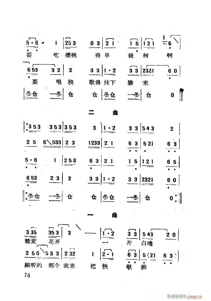  赸(ʮּ)5
