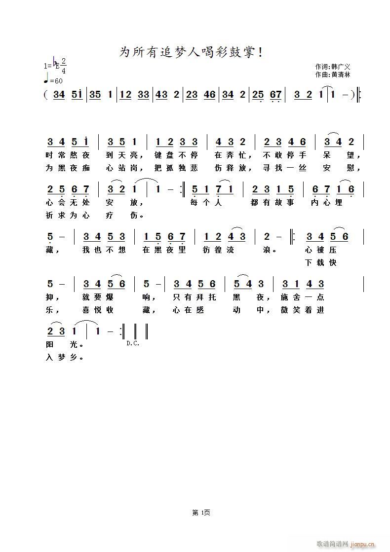 Ϊ׷˺Ȳʹ(ʮּ)1