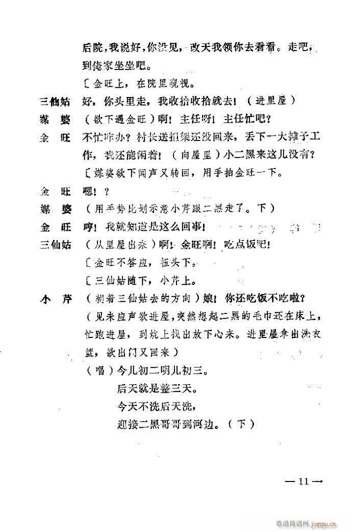 1-40(ԥ)11