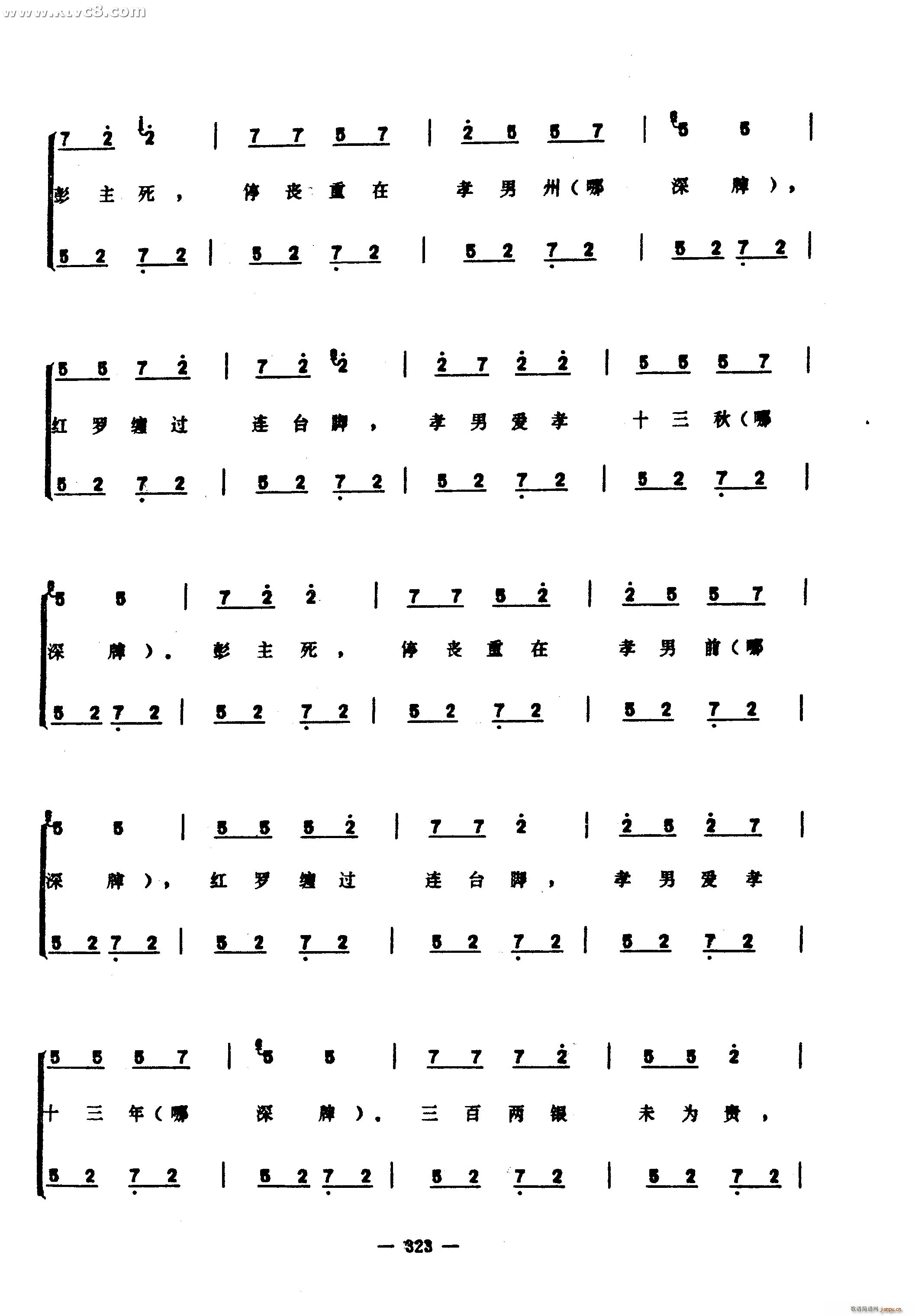 (ָ)18