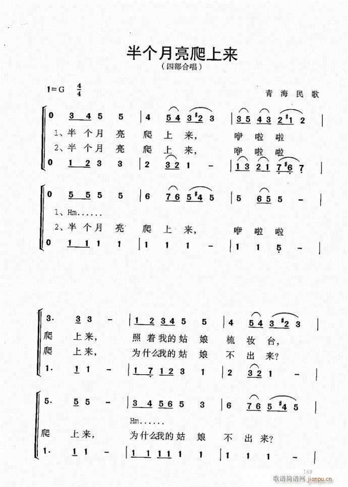141-181(ָ)29