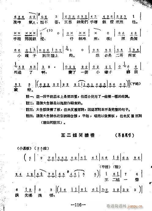 101-120(ָ)11