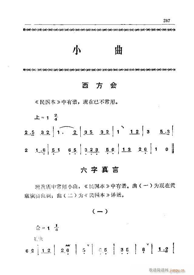 ̨ɽ271-300(ʮּ)17