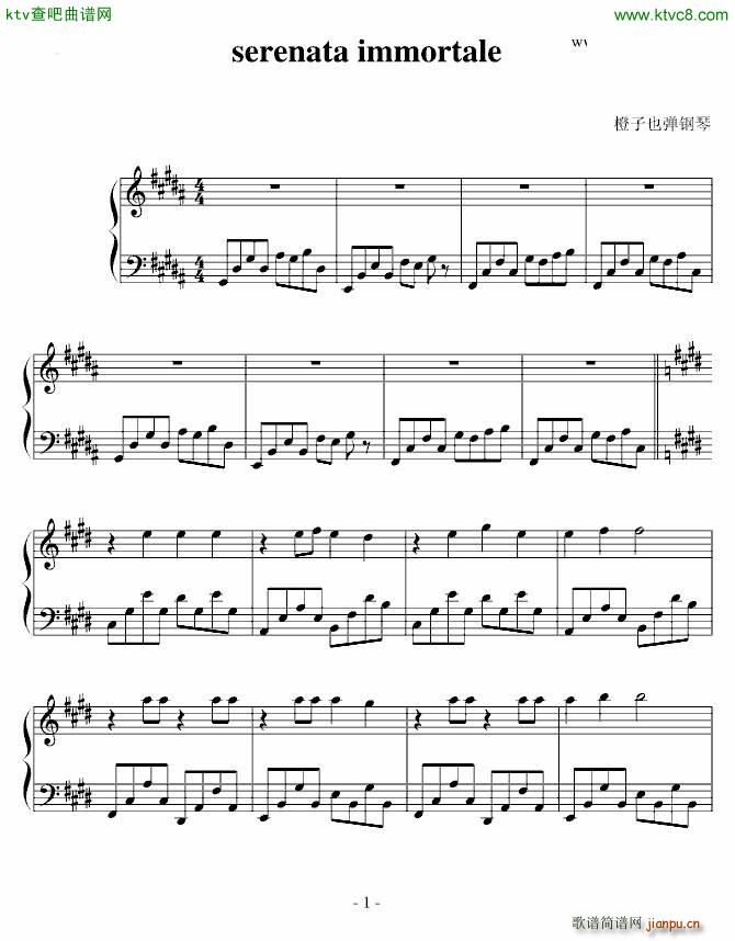 serenata immortale()1