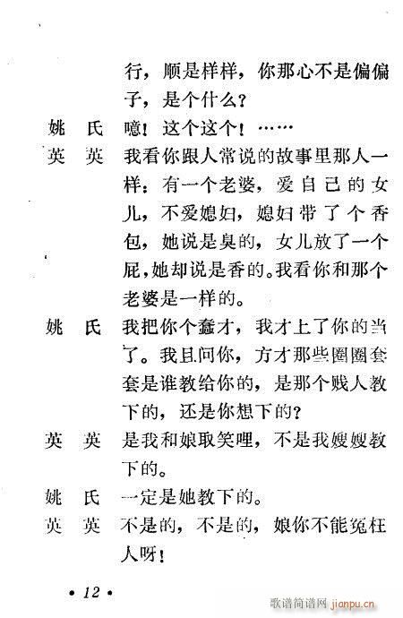 С(ָ)12