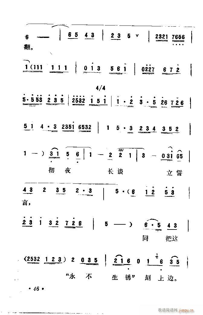  (ָ)52
