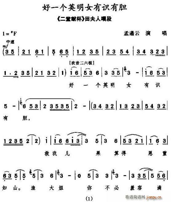 ǻ һӢŮʶе ιɽ ױ ˳(ʮּ)1
