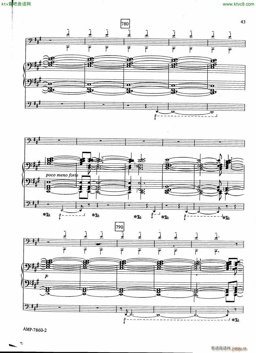 Adams Phrygian Gates ()12