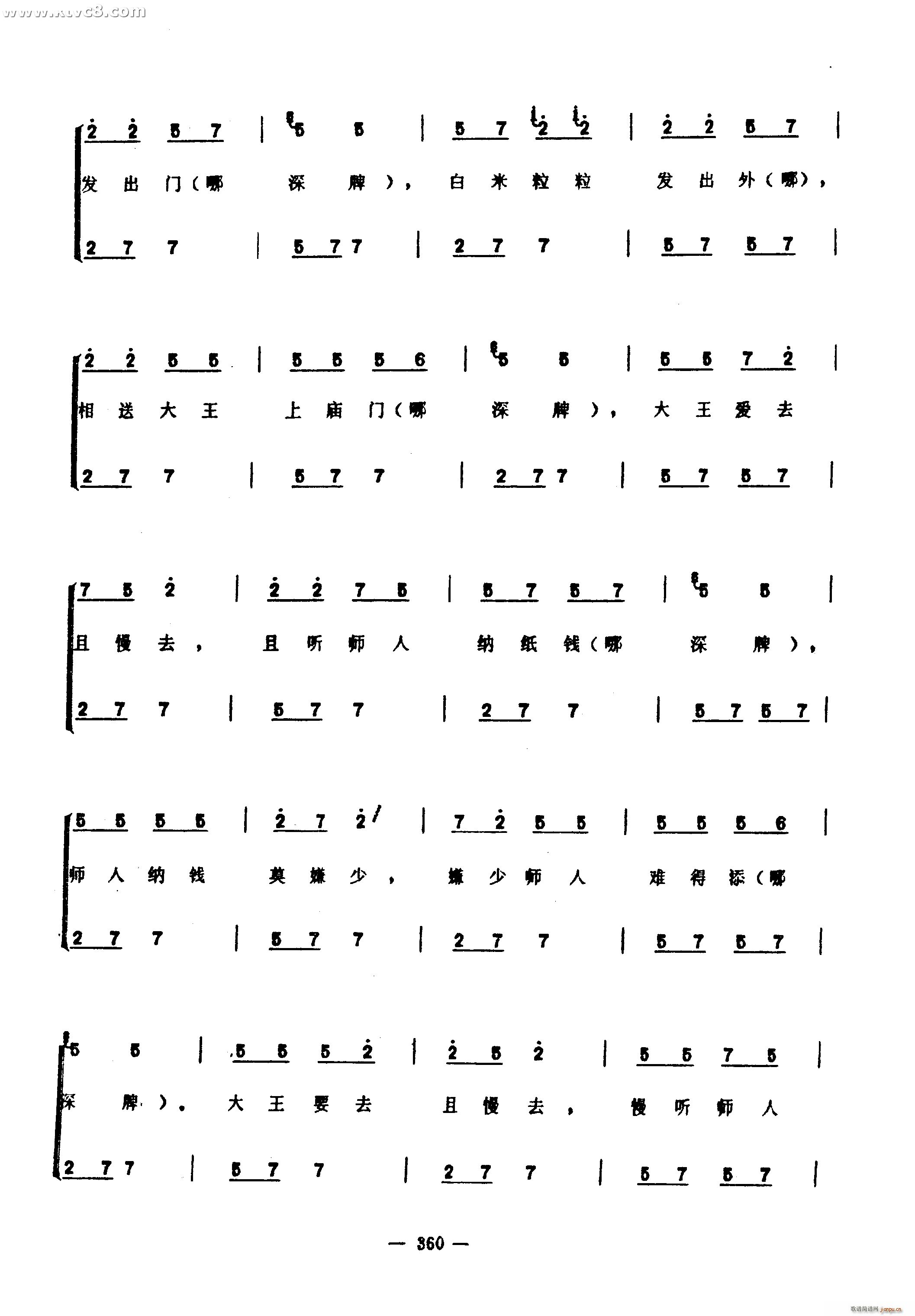 (ָ)55