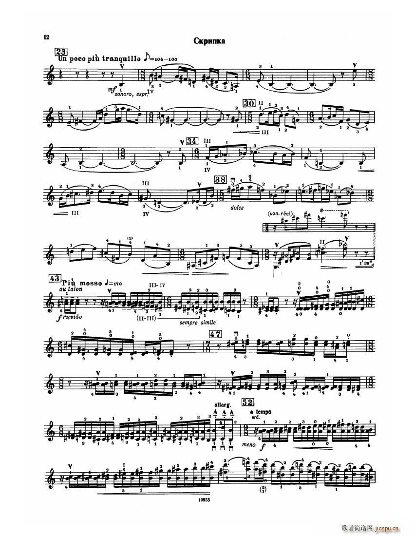 Bartok SZ 112 Violin Concerto No 2()12