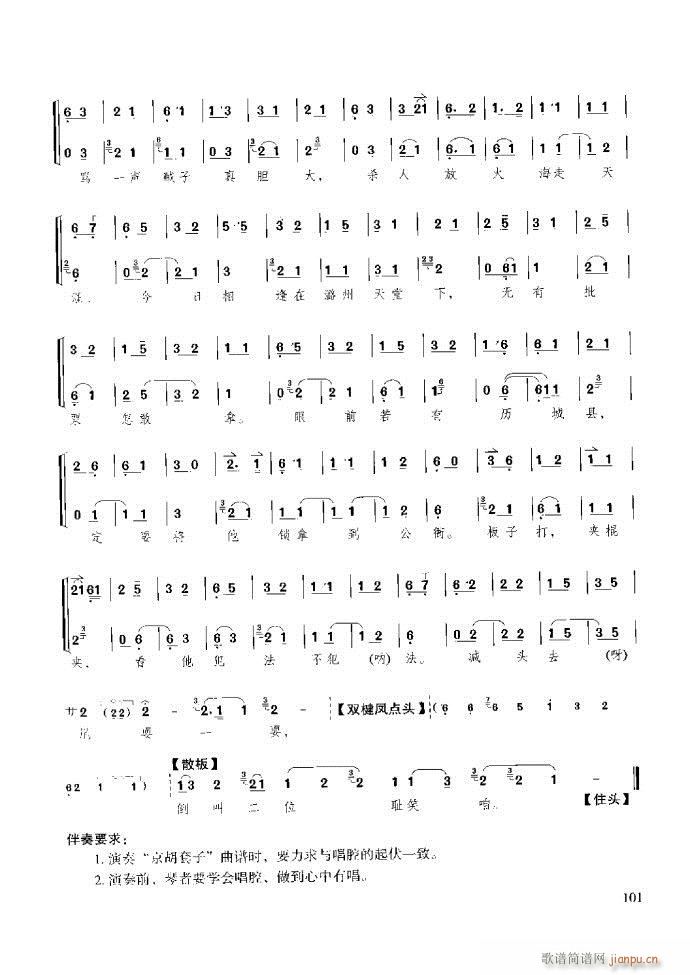 ̳ ϰ61 120(ʮּ)41