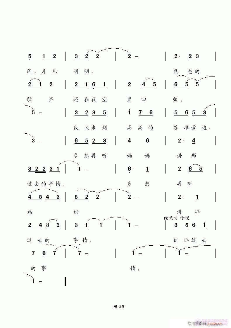 轲ȥ(ʮּ)3