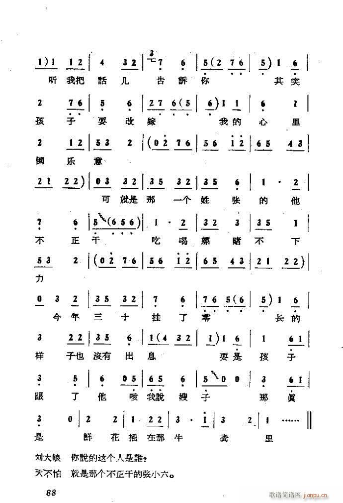  ɩļ (ʮּ)88