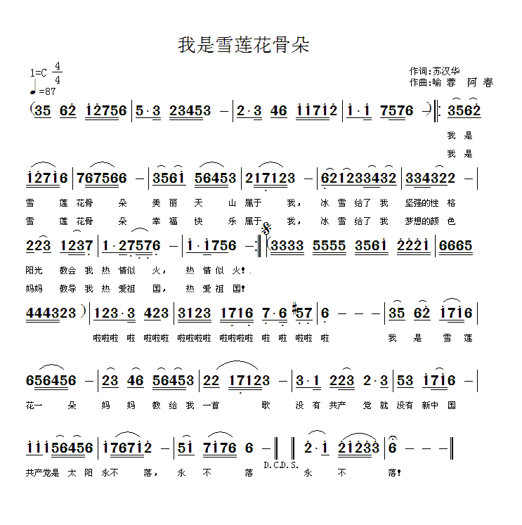 ѩǶ(ָ)1