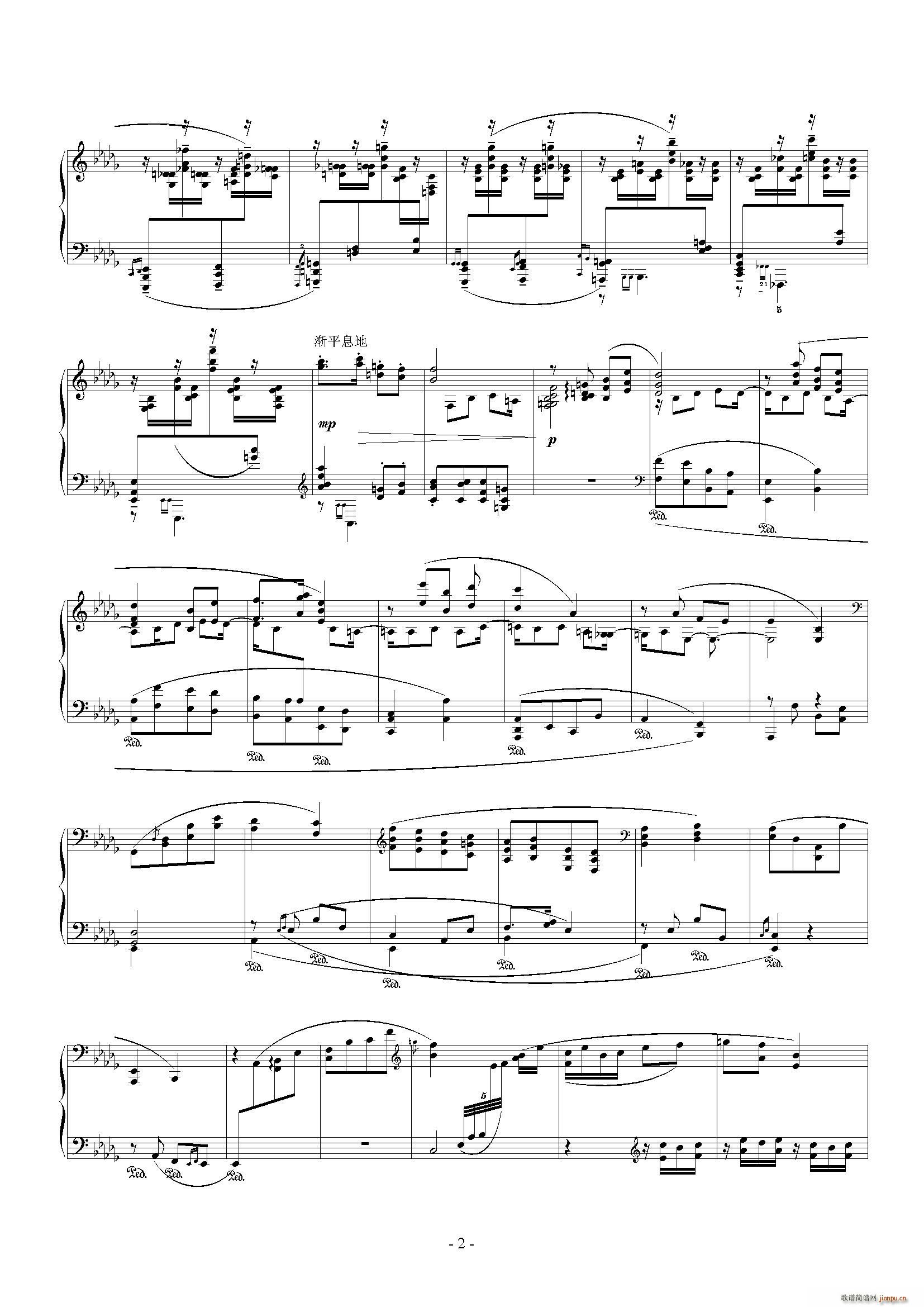 虎门销烟歌谱简谱网